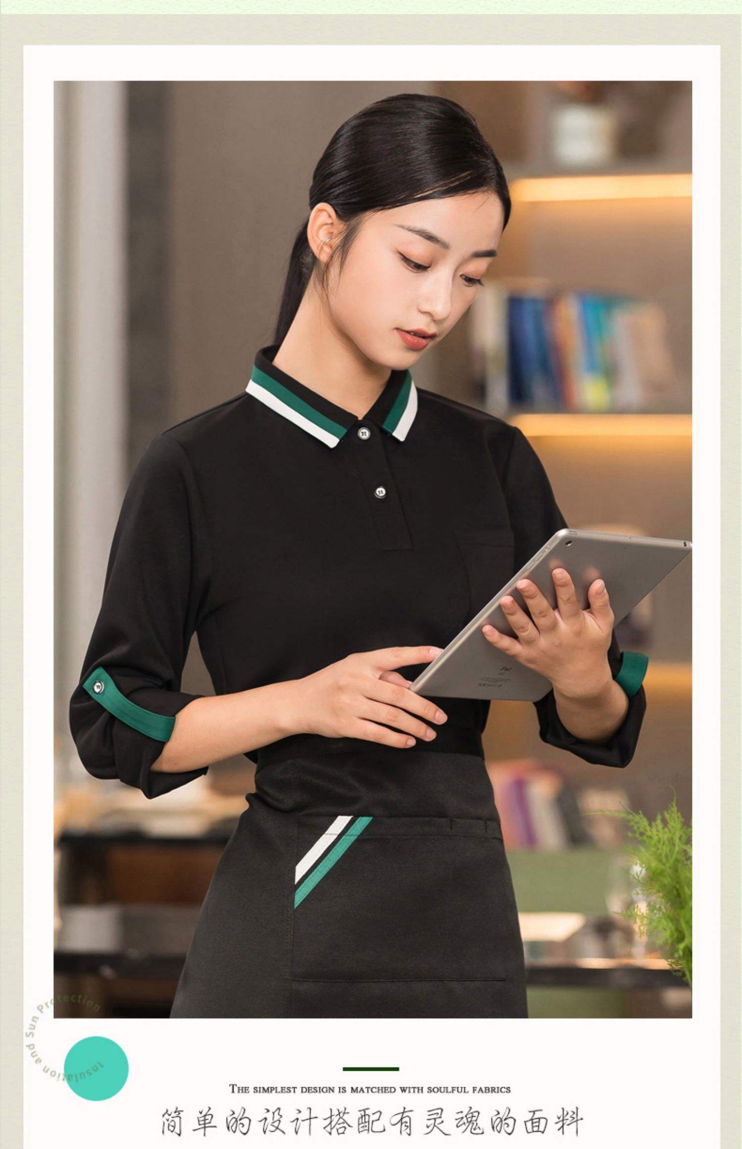 企業(yè)形象與實(shí)用美學(xué) 秋季餐飲員工長袖T恤的定制之道