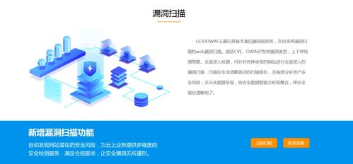 2020年五大開(kāi)源免費(fèi)WAF產(chǎn)品力薦，網(wǎng)站安全防護(hù)必備