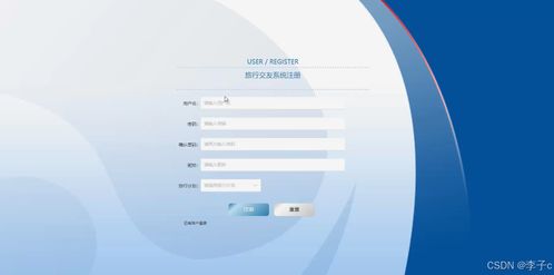 基于SpringBoot與Vue.js的旅行交友系統設計與實現