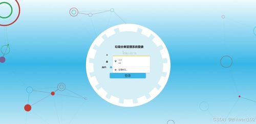 基于Node.js與Vue的垃圾分類管理系統(tǒng) 計(jì)算機(jī)畢業(yè)設(shè)計(jì)全解析